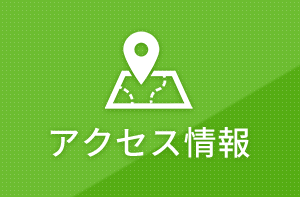 友だち追加