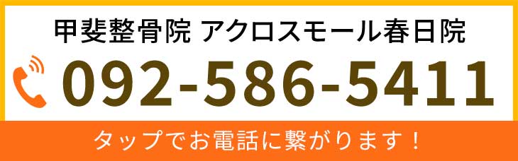 電話番号